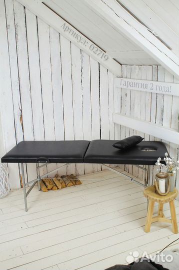 Массажный стол складной с регулировкой высоты