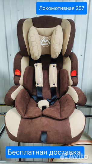 Новое Автокресло-бустер 9-36кг коричневое