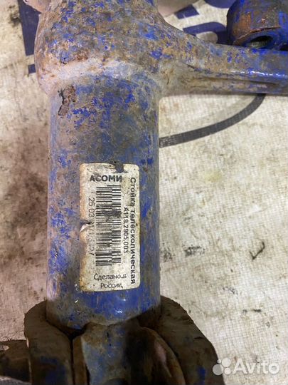 Стойки передние Газовые Калина