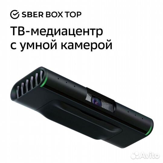SberBox TOP. TV приставка. Медиацентр. Новый