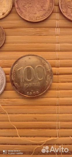 Монеты СССР