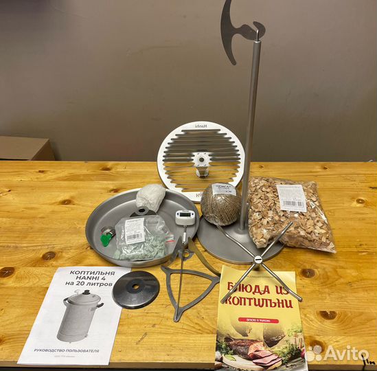 Коптильня Hanhi 4