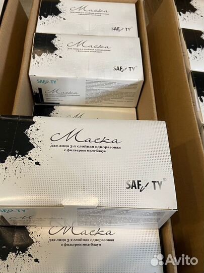 Маски медицинские трехслойные в коробке Черные