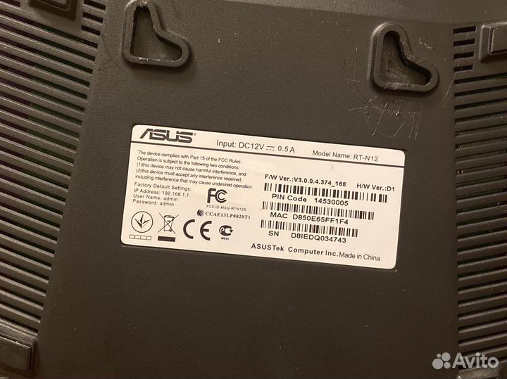 Wifi роутер asus