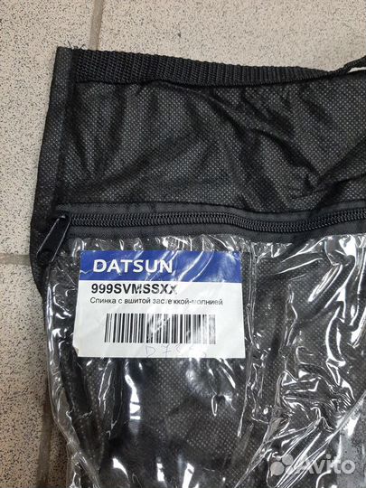 999svmssxx - Чехол на спинку сиденья