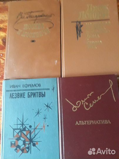 Книги русских и иностранных писателей