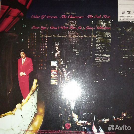 LP.Morris Day – Color Of Success - 1985