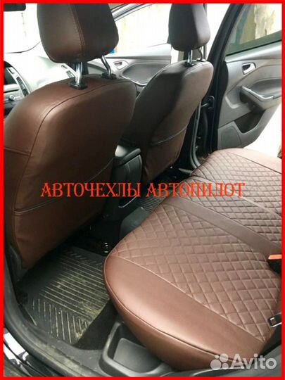 Чехлы Автопилот Ford Focus 3 из экокожи Ромб