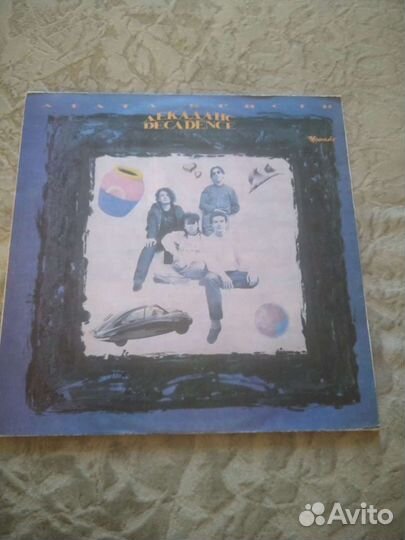 Агата Кристи Декаданс