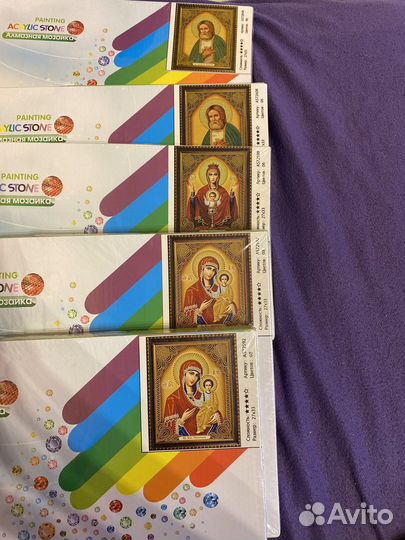 Алмазная мозаика иконы 27х33