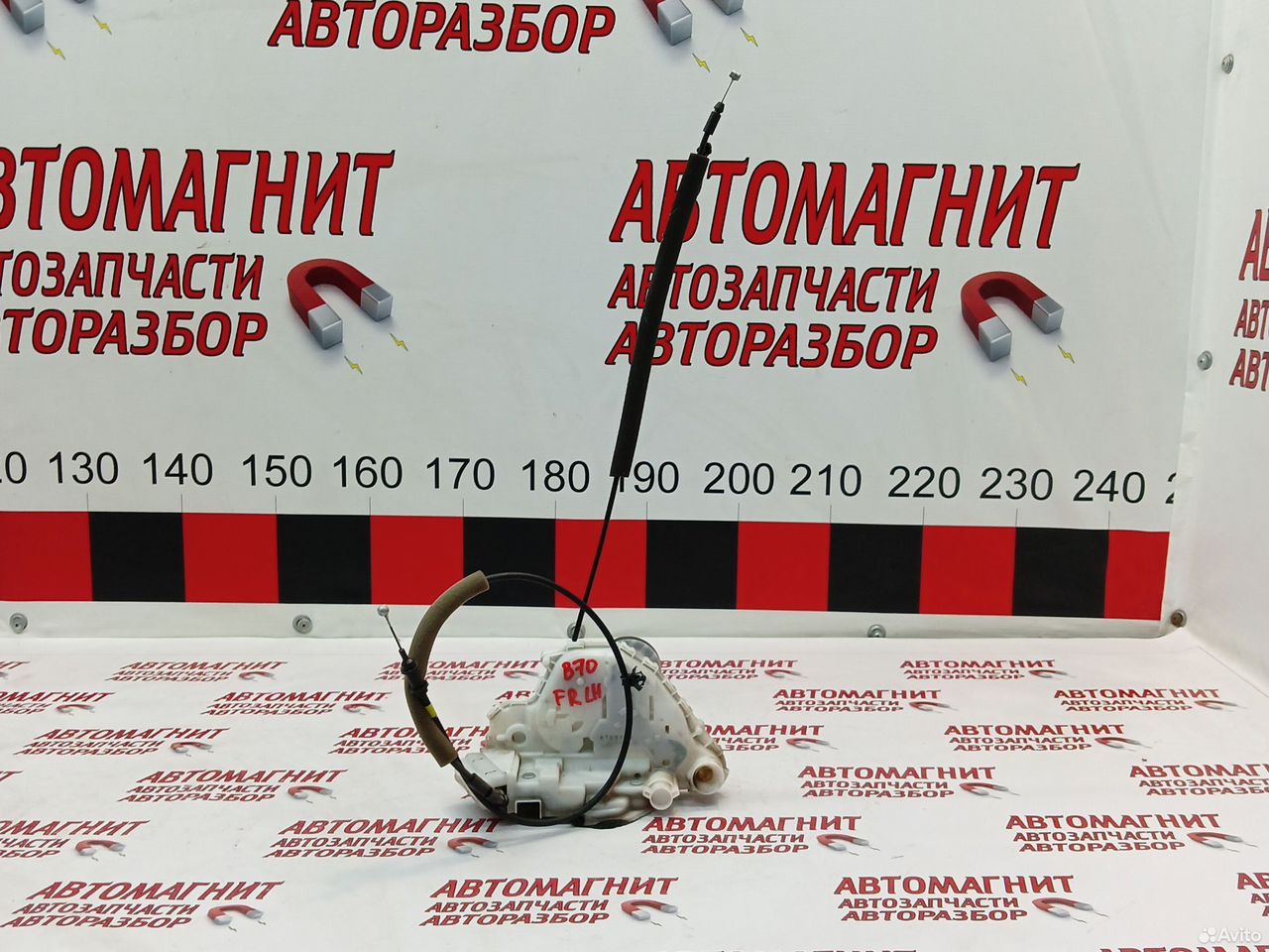 Замок двери передней левой Faw Bestune B70