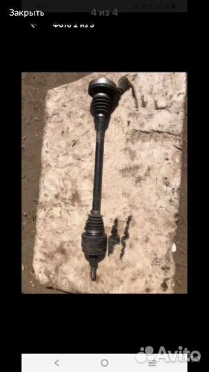 Шрус туарег