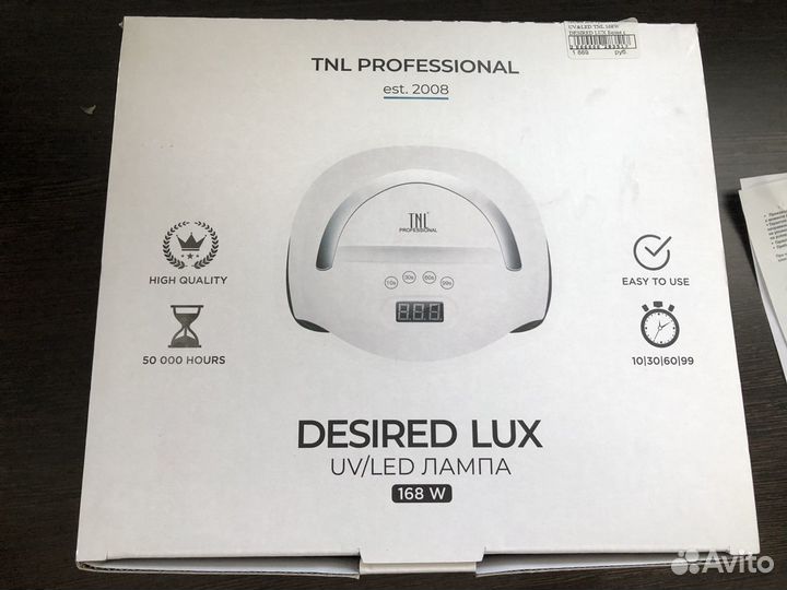 Новая Лампа для сушки Desired lux 168 w