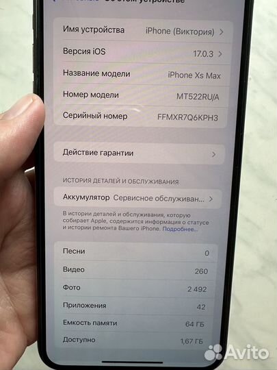 iPhone Xs Max, 64 ГБ