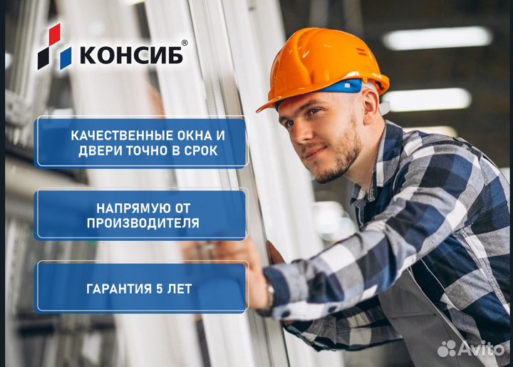 Пластиковые окна, остекление без предоплаты