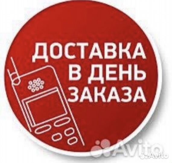 Samsung Galaxy S24, 8/256 ГБ