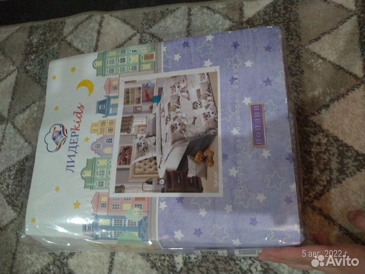 Постельное белье для мальчика для девочки 1,5 сп