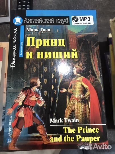 Книги на английском языке с заданиями
