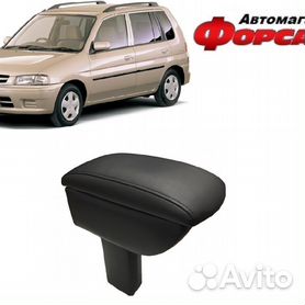 Подлокотник Mazda Demio 1996-2002г