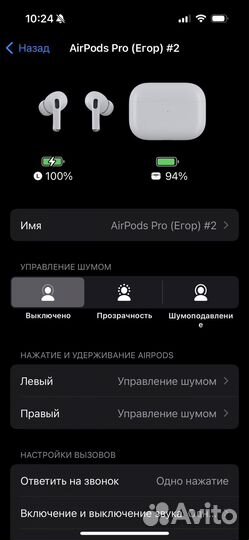 AirPods Pro Оригинал