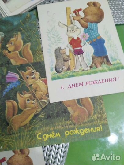 Карточки с праздником