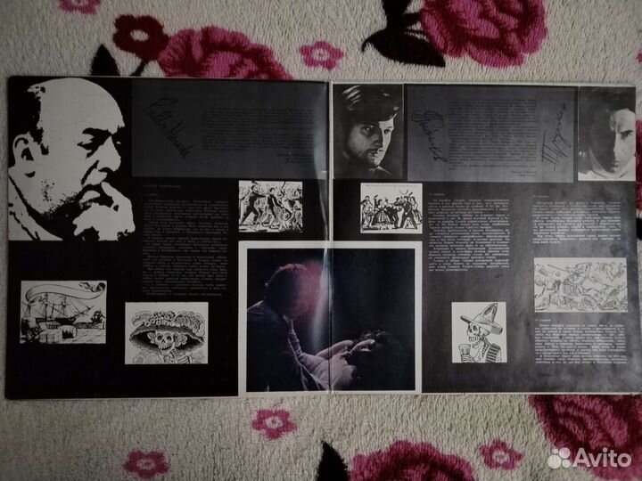 Весенние Ритмы-Тбилиси,Звезда и смерть Хокиана М