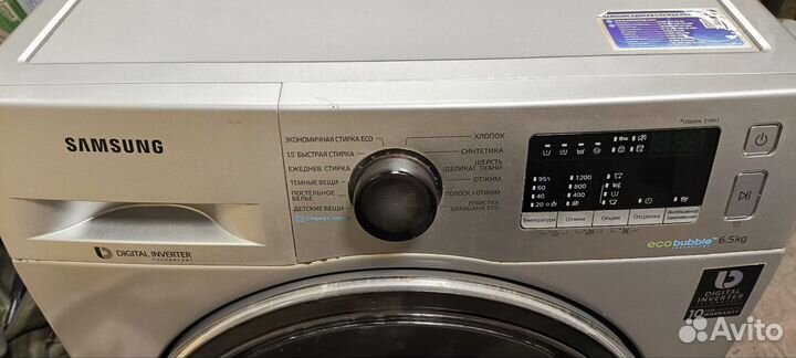 Стиральная машина samsung 6.5 кг