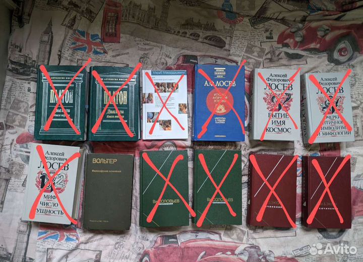 Философия продаю до 15 июля