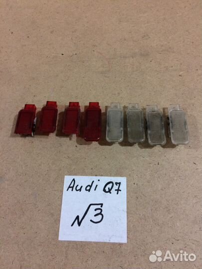 Плафоны освещения audi Q7