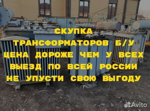 Силовой трансформатор тм 1000/6 ква бу