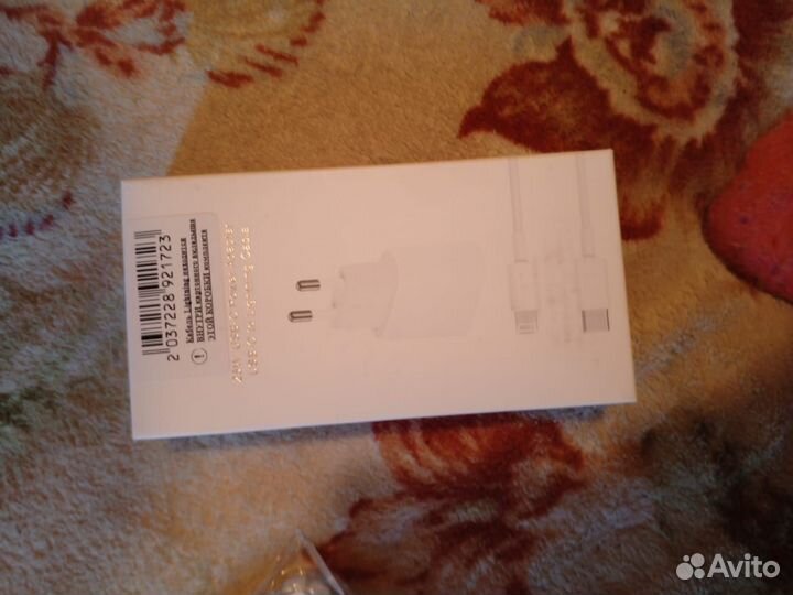 Зарядное устройство и чехол