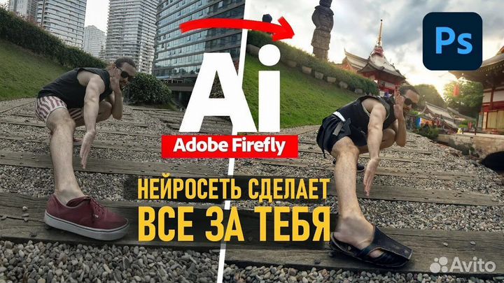 Adobe creative cloud Подписка Все приложения