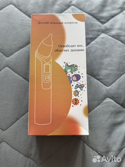 Детский назальный аспиратор электрический