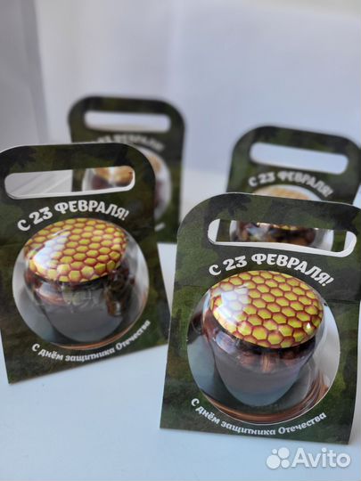 Подарок на 23февраля