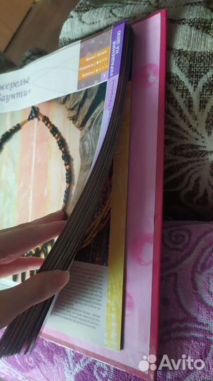 Книги по практическому плетению из бисера