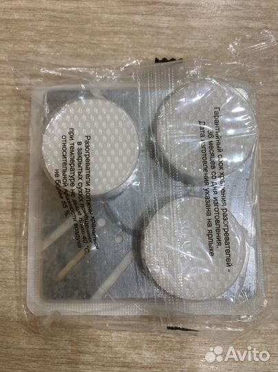 Разогреватель портативный рп-3