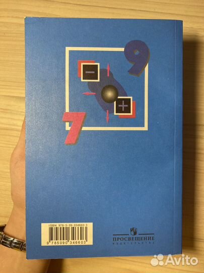 Сборник задач по физике 7 9 класс лукашик