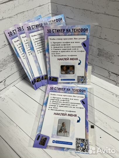 3d стикеры на телефон