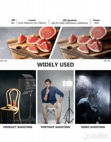 Видеосвет Neewer P600 комплект