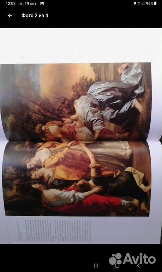 Художественный альбом Прадо