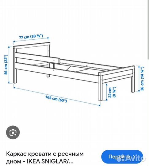 Кровать подростковая с матрасом бу