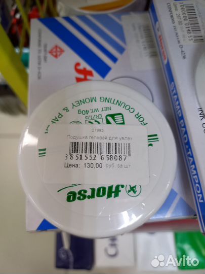 Гель для увлажнения пальчиков