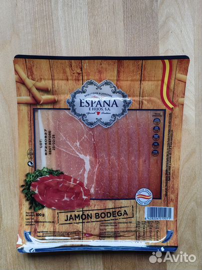 Хамон Испания 100гр