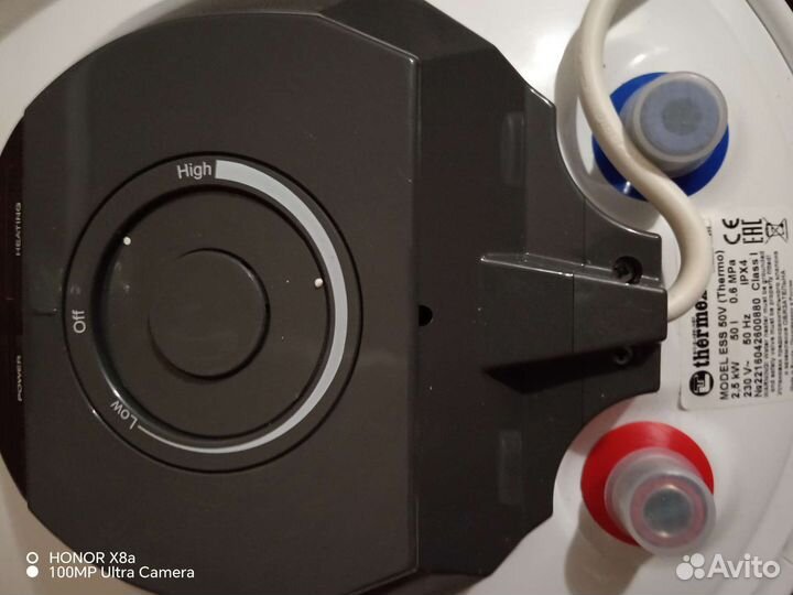 Водонагреватель