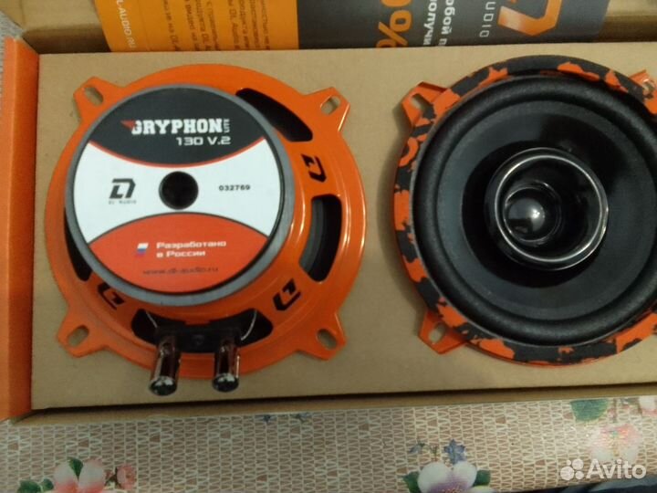 Dl Audio gryphon 130 V2