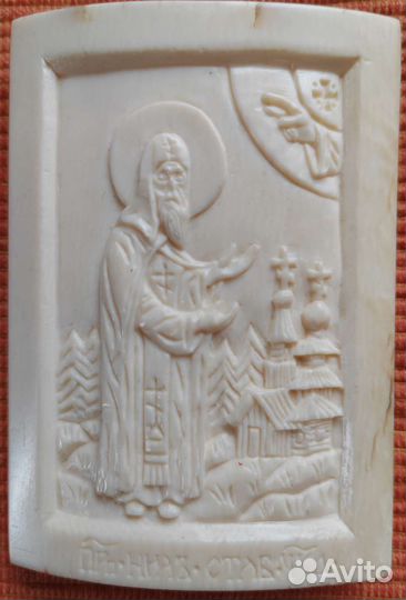 Нил Столобенский