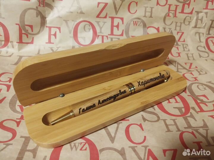 Ручка в деревянном футляре с гравировкой