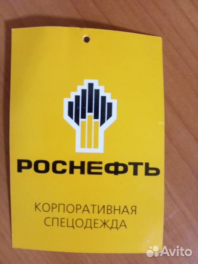 Спецодежда летняя роснефть