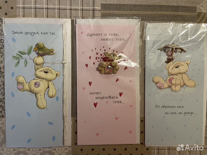 Открытки с мишкой