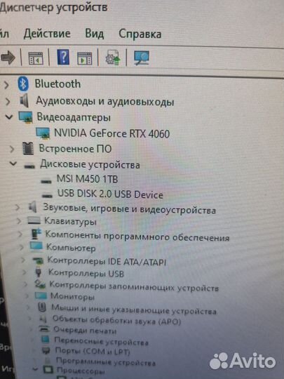 Игровой системный блок i5-13400F RTX 4060